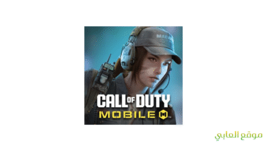 تحميل لعبة Call of Duty: Mobile اخر اصدار الموسم الثامن 2025
